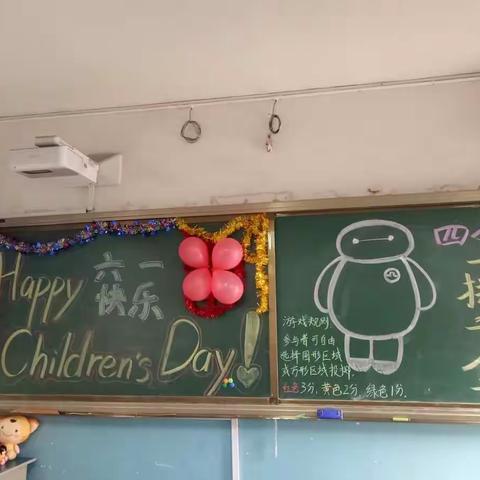 🍀桃溪小学四叶草中队之六一活动