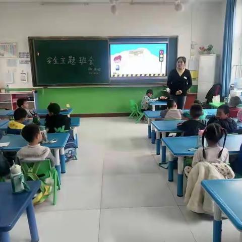 安全文明礼仪教育