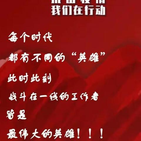 双辽市司法局多举措做好社区矫正领域新型冠状病毒疫情防控工作