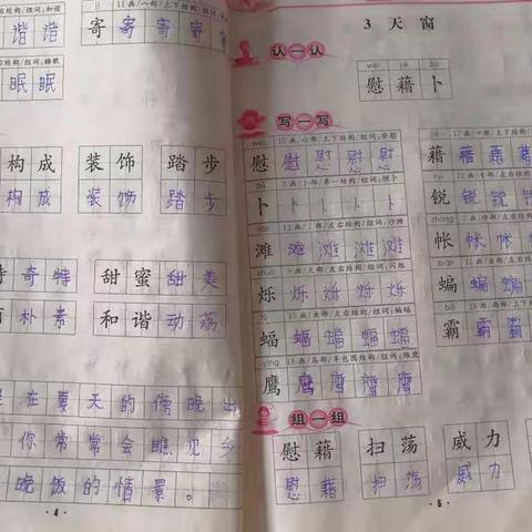 闸口小学写好中国字，传承中华魂