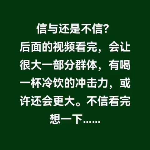 我还是中师文凭