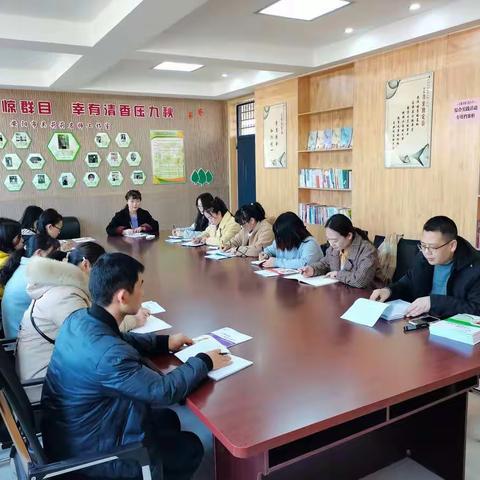 学而时习 行将致远——新学期李现强英语名师工作室活动安排部署会