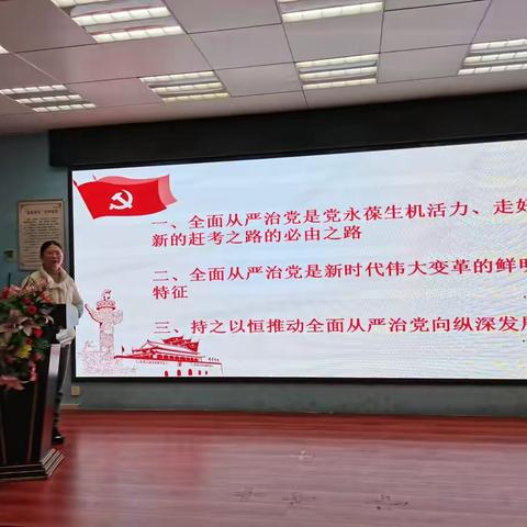 【党员活动】二实小：开展学习贯彻党的二十大精神专题学习会