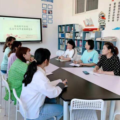 【教研活动】在“双减”政策下如何进行英语作业布置 ——2021-2022学年度英语组第一次教研活动