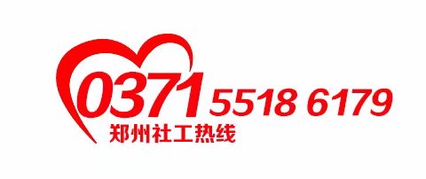 最美的遇见——社工图书漂流