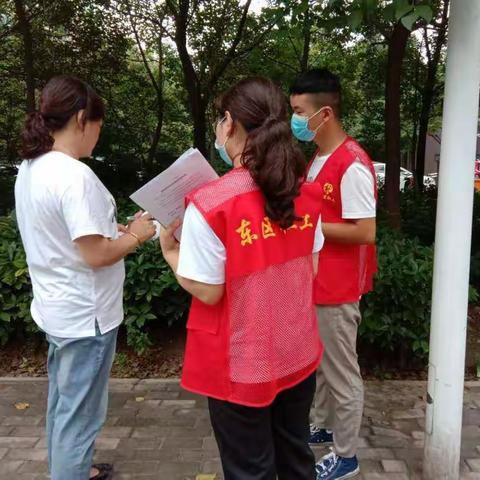 相济路社区社工服务需求调研