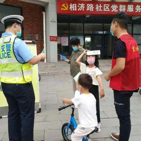 “安全头盔保安全”活动欢迎您的参与