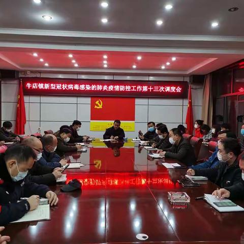 万众一心迎挑战，众志成城战疫情