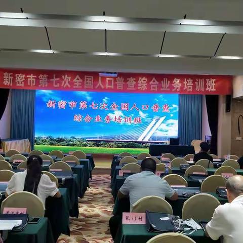 家事国事天下事，人口普查是大事 大国点名  没你不行 ——李湾村第七次人口普查在行动