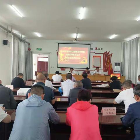 中共新密市牛店镇李湾村党委开展六月份“发展农村集体经济”主题党日活动