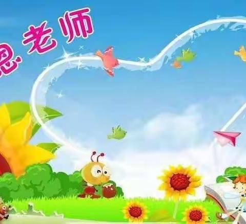 【爱尚朗读】杭锦后旗西城小学二（一）班黄正日