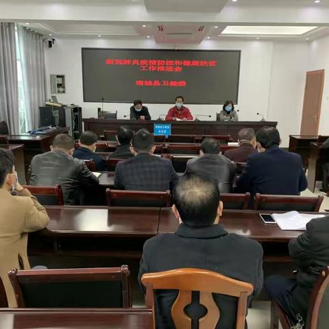 积极应对新冠肺炎疫情，确保贫困户基本医疗有保障，助力脱贫攻坚全面胜利