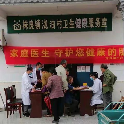 南城县卫健委举办“世界家庭医生日”系列活动