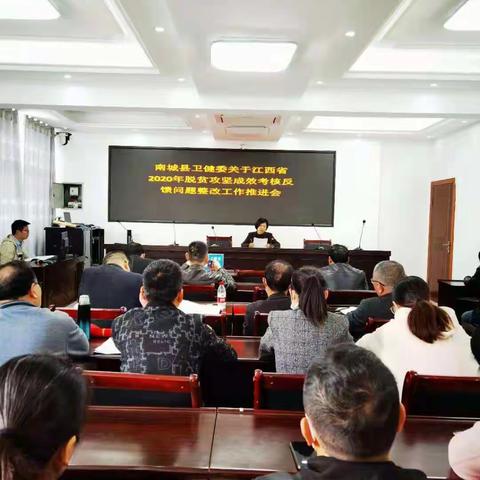 深刻领会精准把握 对标对表抓好整改