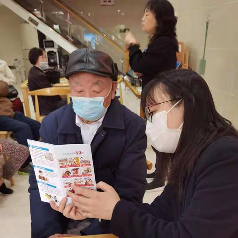 关爱老年客群 提高金融安全意识—恒丰杭州余杭科技城支行