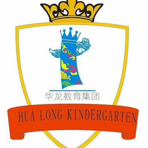 【华龙丽江幼儿园】关键期思维数学创维课程·亲子智能大赛活动❤️