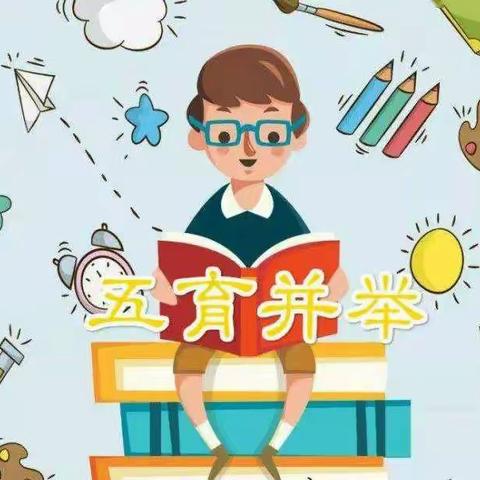 长岭县太平川镇第四小学“离校不离美育 停课不停五育”