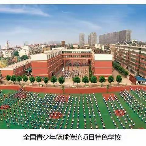 线上云教研  协力促教学——济宁市观音阁小学参加全市小学数学“基于核心素养的数学文化课堂教学”推进活动