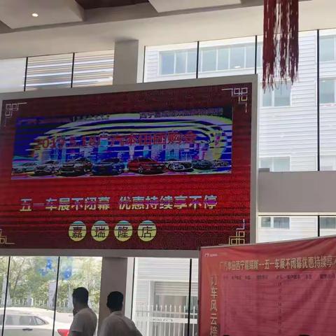 汽车分期业务宣传活动