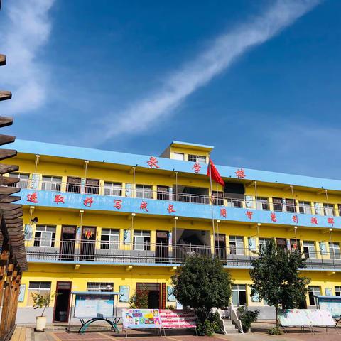 高丘镇阳光学校热烈欢迎人大领导深入我校指导工作！