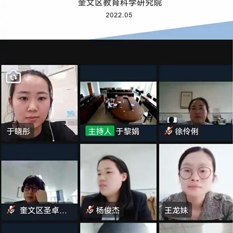 促提升 迎中考 | 奎文区化学学科复习研讨会暨一模质量分析