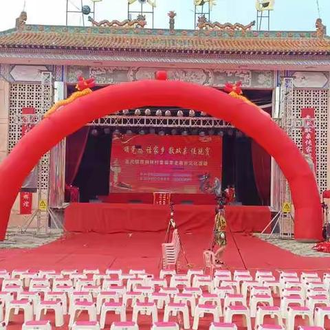 壶关县百尺镇西柏林村举办首届“孝老敬亲”文化节