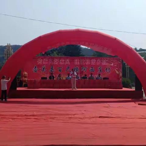 百尺镇河西庄村举办首届“孝老敬亲”文化节