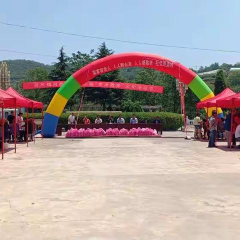 百尺镇河西庄村举办第二届孝老敬亲文化节