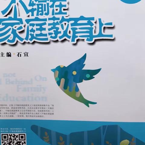 < 漳州新城学校二年1班线上读书📚沙龙> 二年级下学期第一期线上沙龙