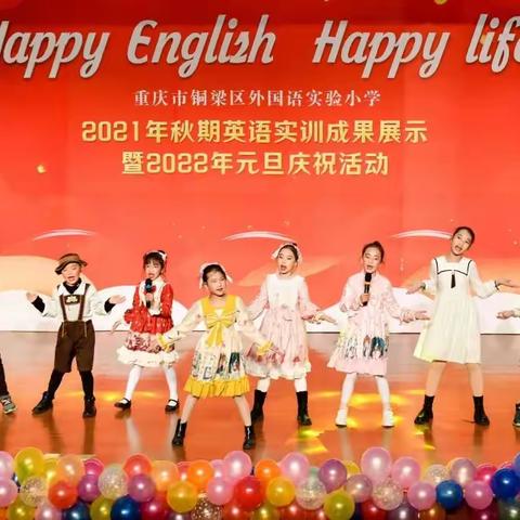 Happy English      Happy Life