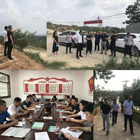 新密市大力推动试点村庄规划编制工作