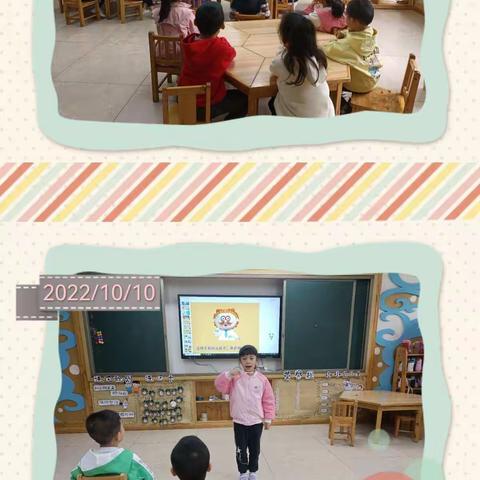 文汇幼儿园芒果小朋友成长足迹（七）