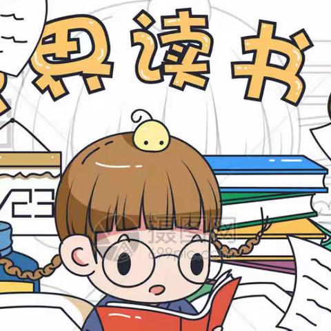 【高新教育】西安高新绿地幼儿园“名校+”教育联合体-世界读书日打卡活动