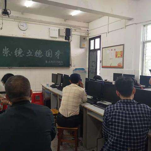 学史崇德 立德固本，一一第二支部五月主题党日活动