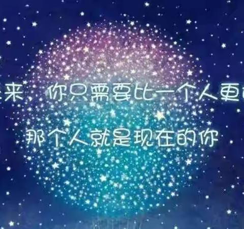 哈达小学三年级12月27日线上学习及居家生活指南（副本）