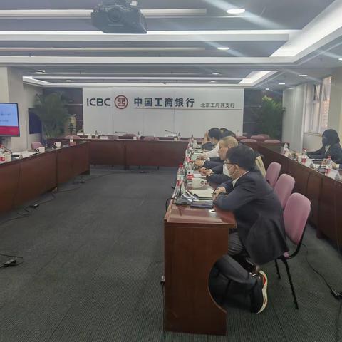 王府井支行全力以赴做好“两会”及“3.15”重点时期服务保障