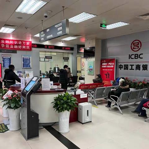 王府井支行凝心聚力，全面保障养老金高峰日服务工作