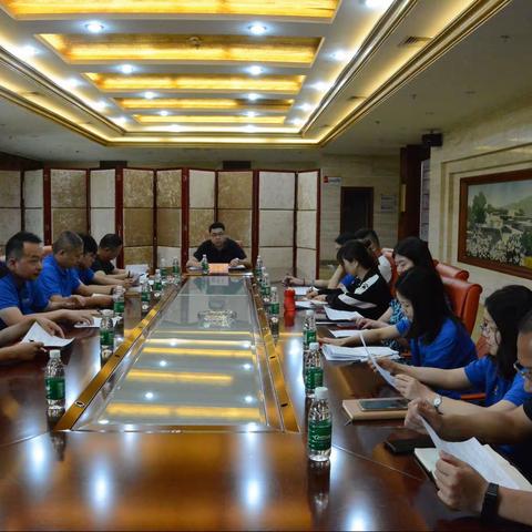 国体中心召开全国文明城市创建暨垃圾分类第二季度工作调度会