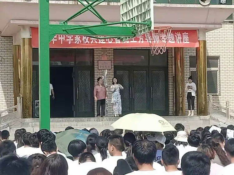 涉县光华中学成功举办家校共建心智院王芳导师专题讲座