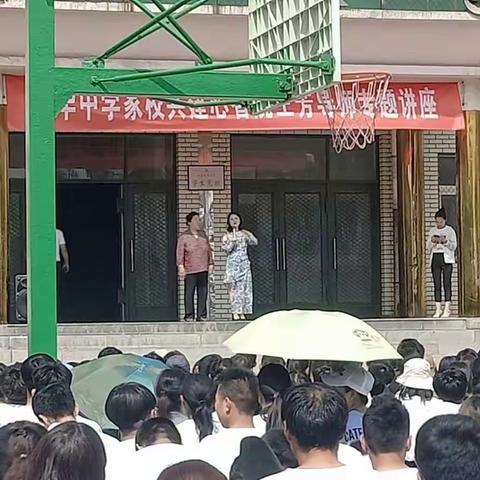 涉县光华中学成功举办家校共建心智院王芳导师专题讲座