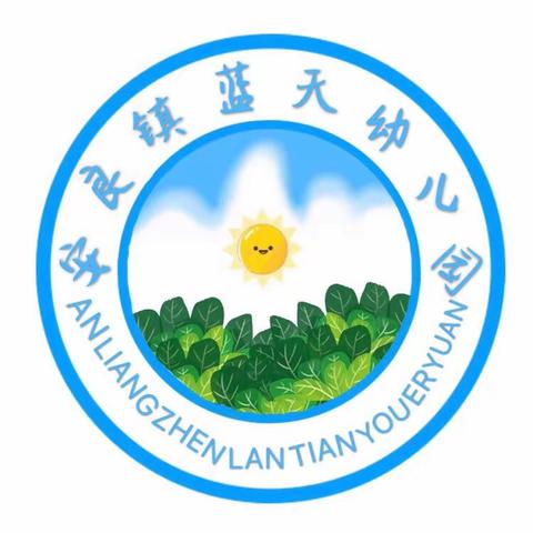 浓情五月，幸福归来——安良镇蓝天幼儿园返园复学第一天
