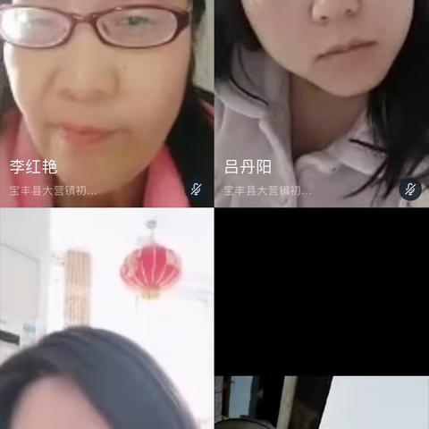 大营初中召开全体教师视频会议