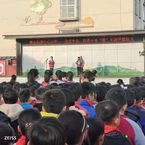 “预防为主，生命至上”——册山街道中心小学开展校园消防宣传月活动