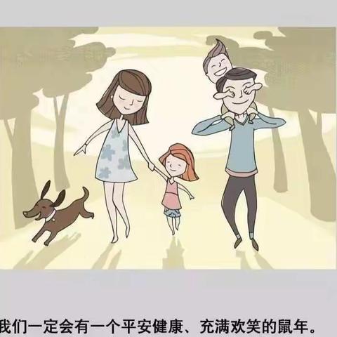 【星阳宝贝，宅家趣玩】中班组——第期六十七期