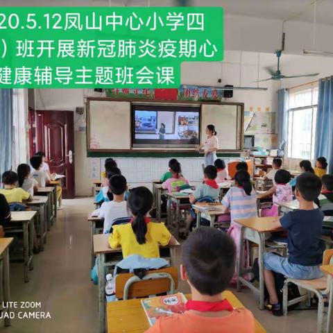 疫情影响延开学，同步共享助均衡