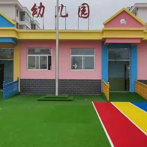 木钵镇高寨幼儿园开学告家长通知书