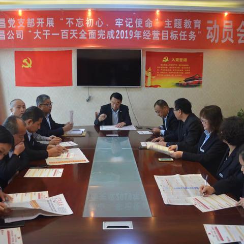 踊跃参与  积极投票 ——国昌党支部组织党员、员工开展投票活动