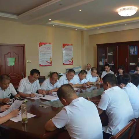 直面问题找差距     自加压力增效益——长治市国昌置业有限公司召开工作会议