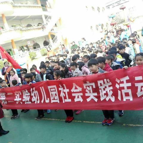 为我亲爱的妈妈买礼物――第二实验幼儿园社会实践活动