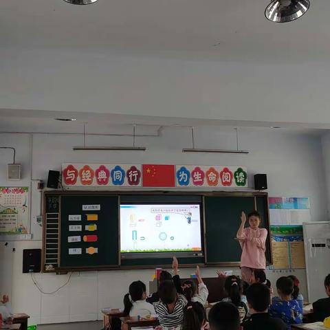 快乐衔接，奔赴美好——潭头交通希望小学幼小衔接美篇